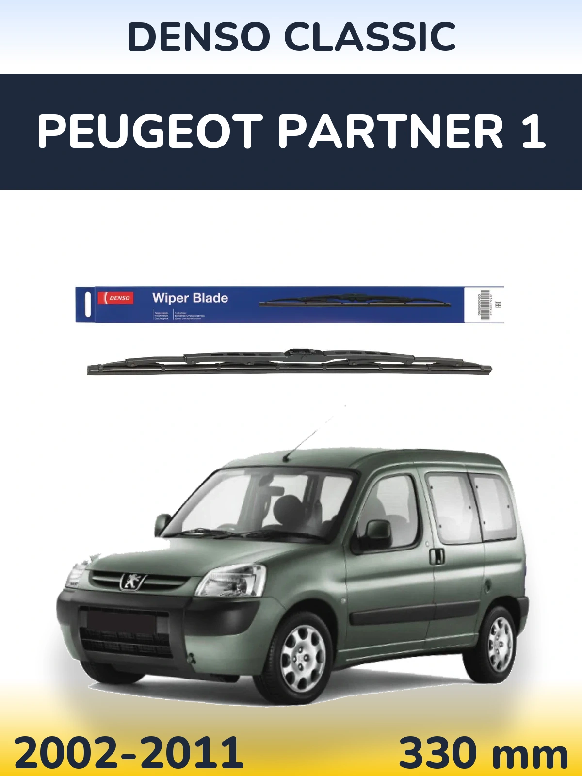Tylna wycieraczka Denso Classic 330 mm do Peugeot Partner 1 2002-2011
