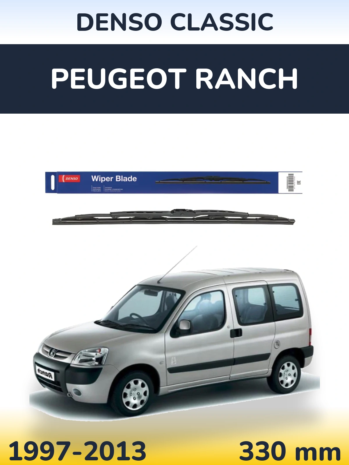 Tylna wycieraczka Denso Classic 330 mm do Peugeot Ranch 1997-2013