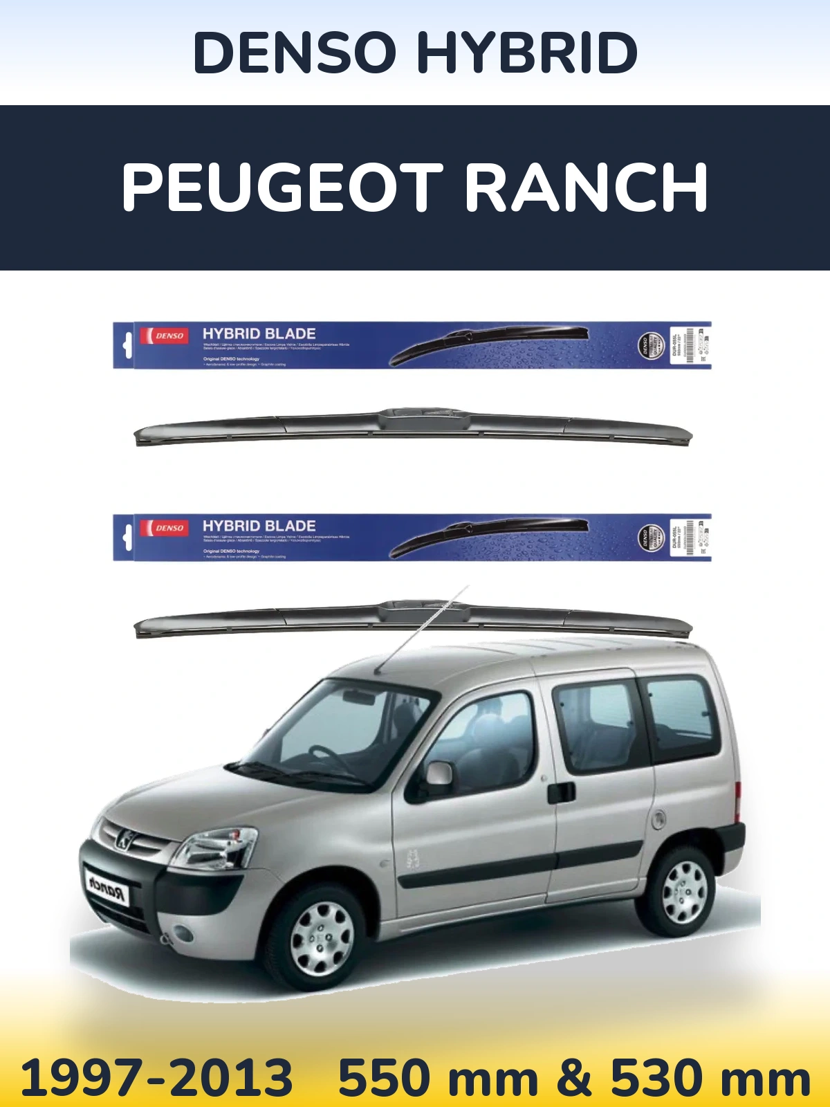 Комплект передних дворников Denso Hybrid 550 & 530 мм для Peugeot Ranch 1997-2013