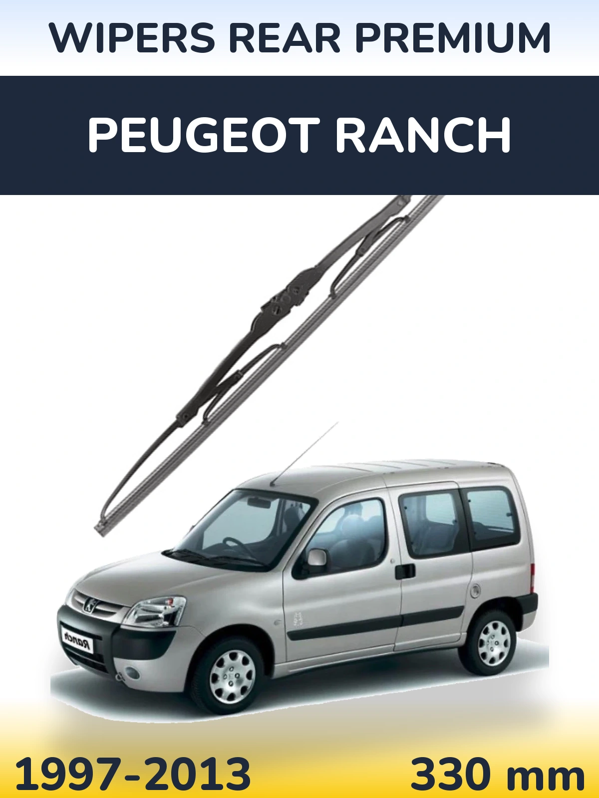 Задний дворник WIPERS REAR PREMIUM 330 мм для Peugeot Ranch 1997-2013