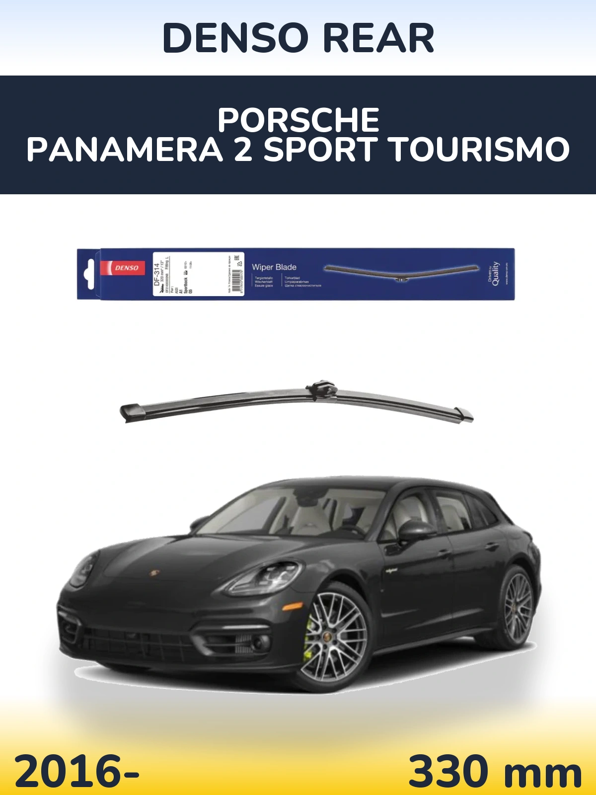 Задний дворник Denso Rear 320 мм для Porsche Panamera 2 Sport Tourismo 2016-2026