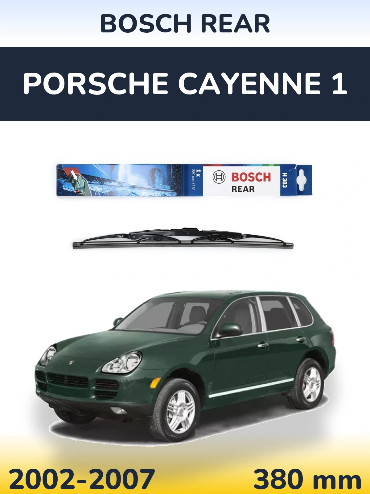 Задний дворник BOSCH Rear 380 мм для Porsche Cayenne 1 2002-2007