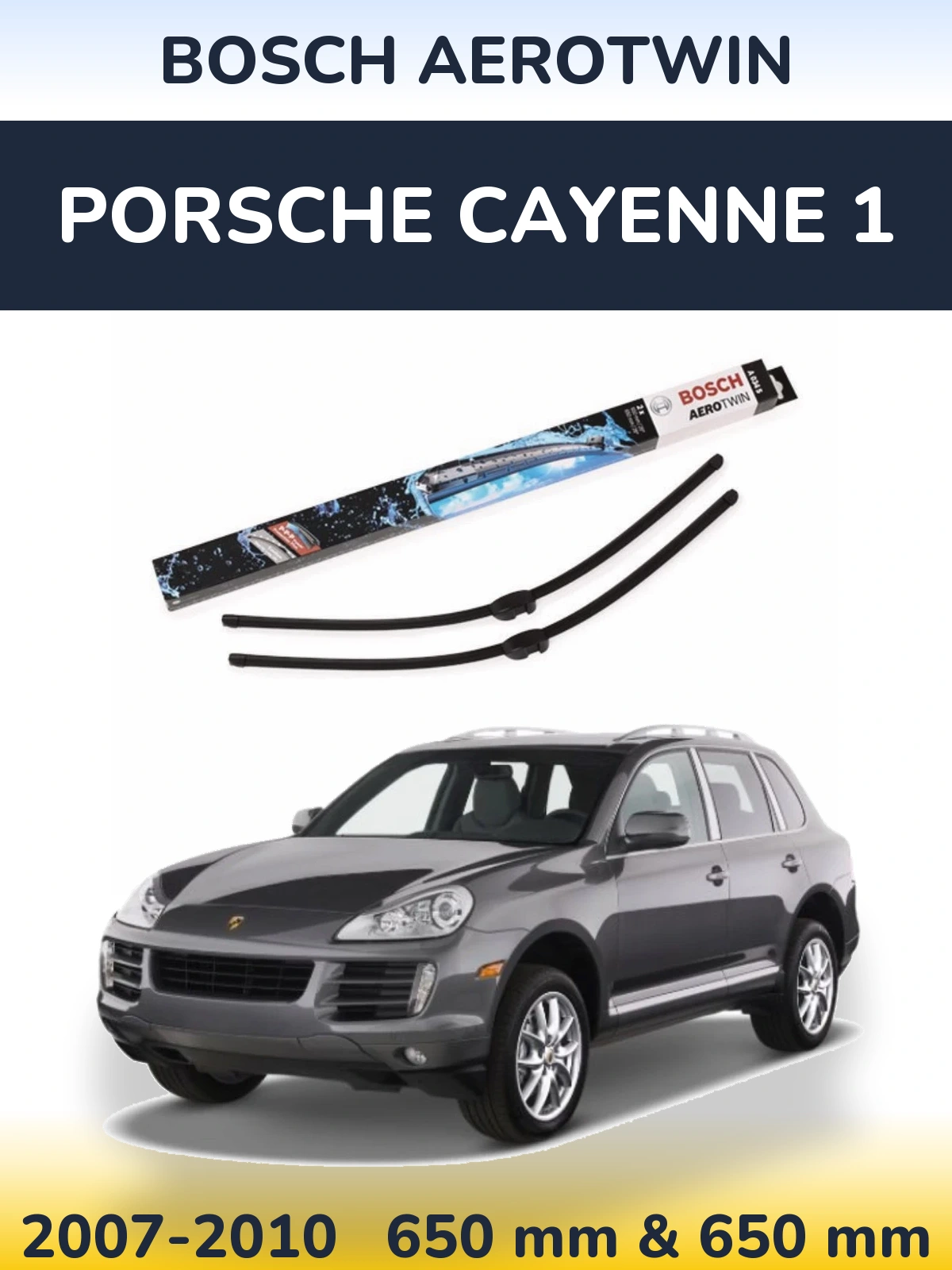 Комплект передних дворников BOSCH AeroTwin 650 & 650 мм для Porsche Cayenne 1 2007-2010
