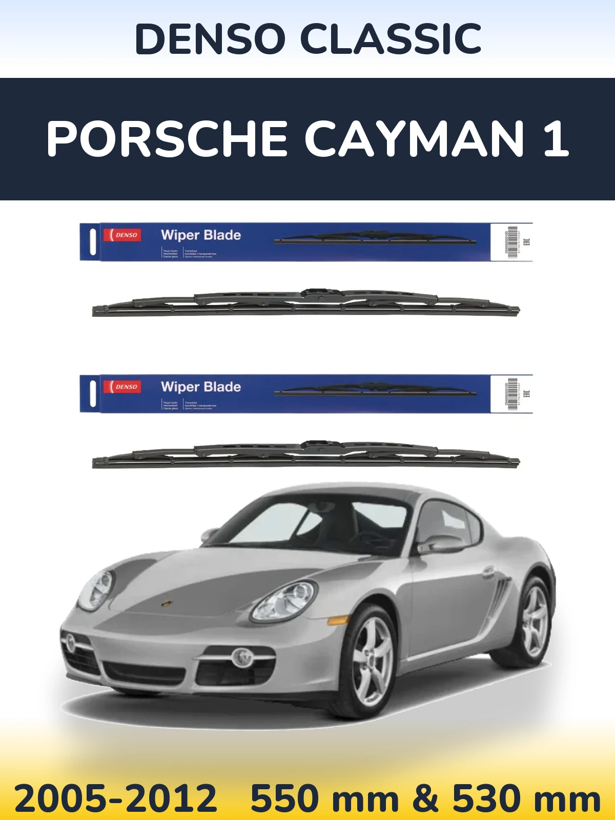 Комплект передних дворников Denso Classic 550 & 530 мм для Porsche Cayman 1 2005-2012