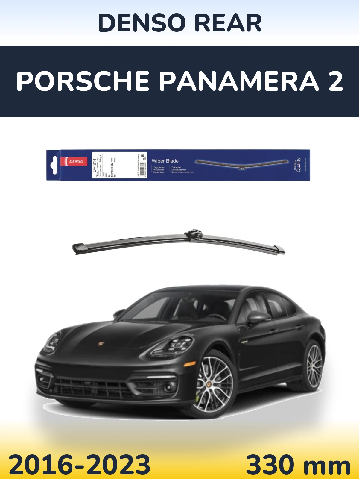 Rear wiper blade Denso Rear 320 mm for Porsche Panamera 2 2016-2023