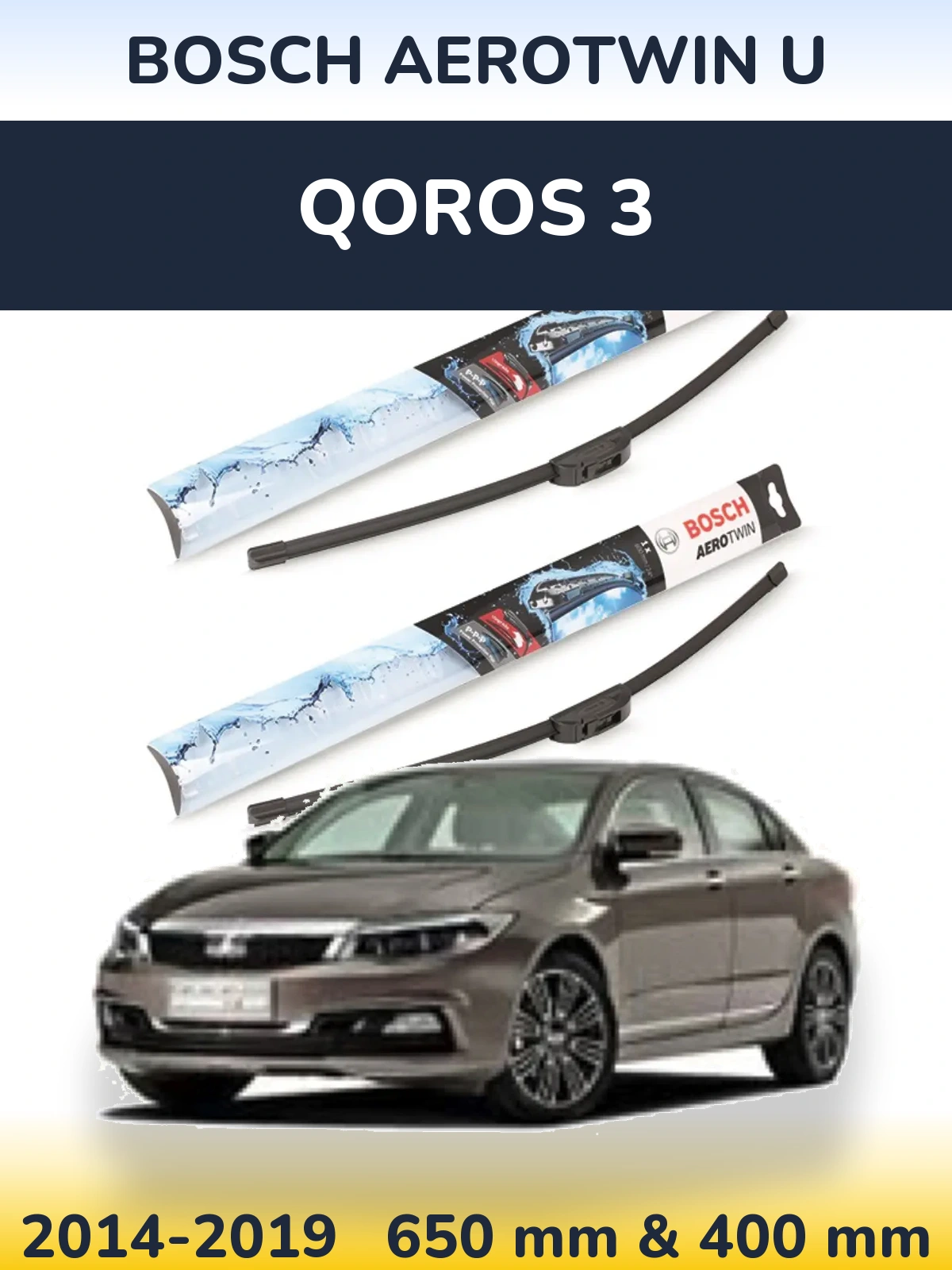 Комплект передних дворников BOSCH AeroTwin U 650 & 400 мм для Qoros 3 2014-2019