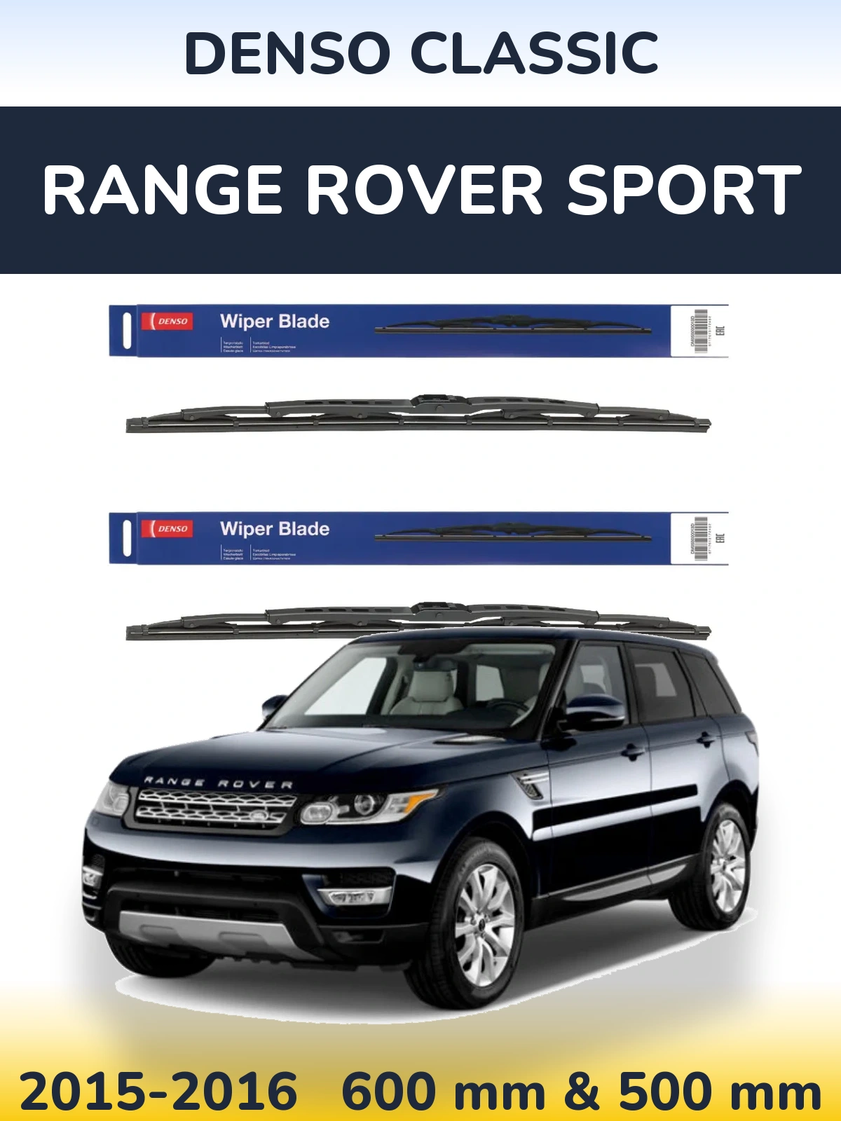 Комплект передних дворников Denso Classic 600 & 500 мм для Range Rover Sport 2015-2016