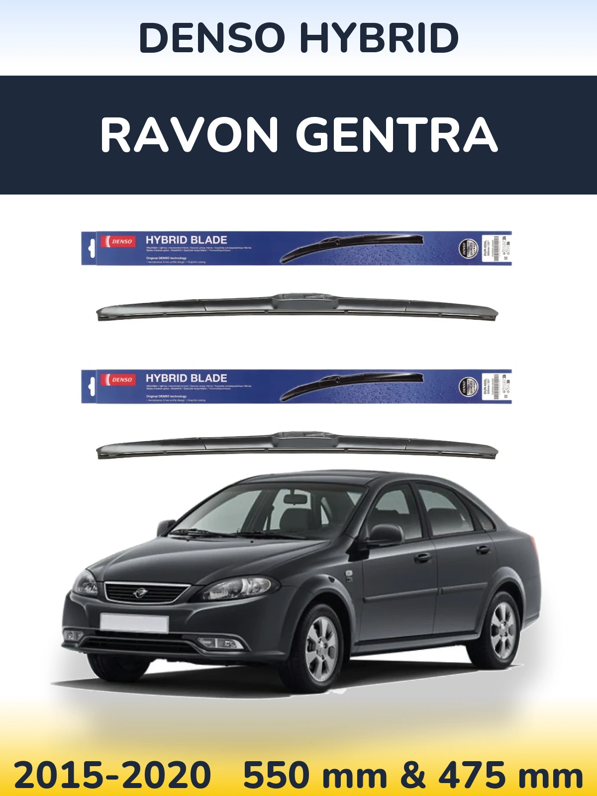 Komplet przednich wycieraczek Denso Hybrid 550 & 475 mm do Ravon Gentra 2015-2020