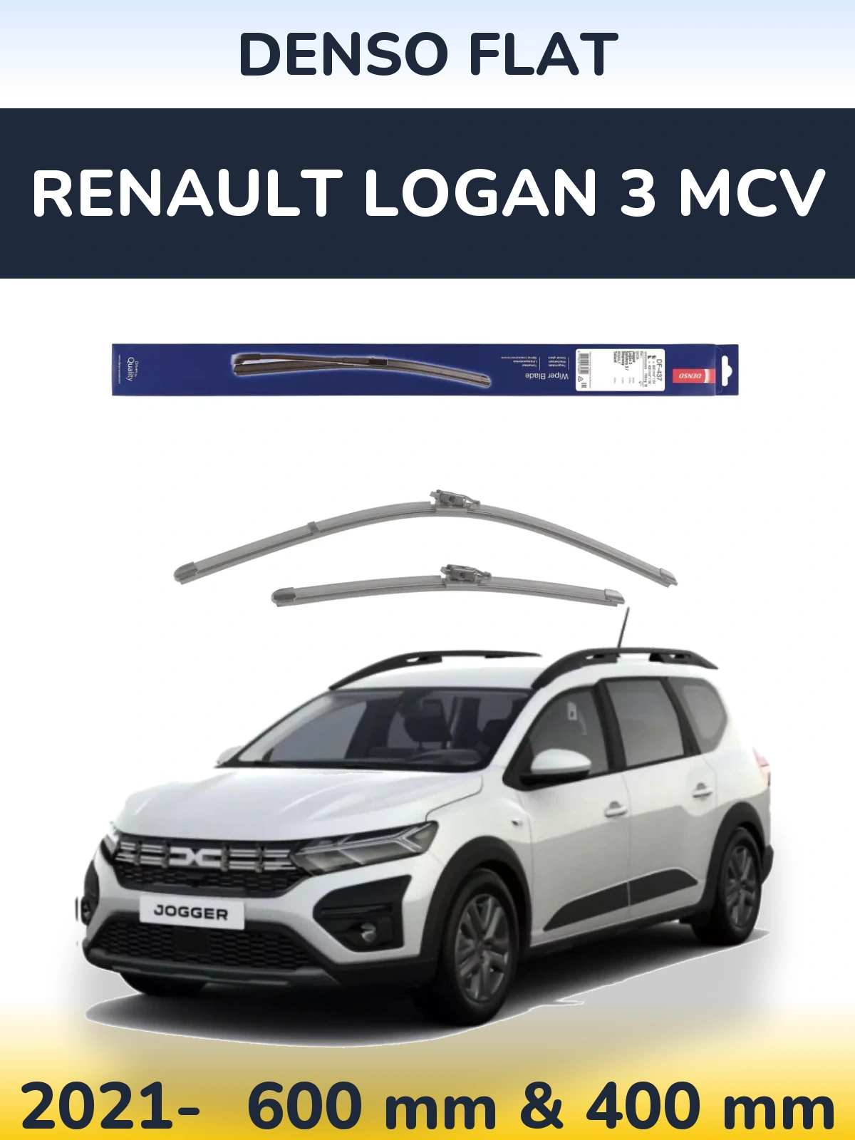 Комплект передніх щіток Denso Flat 600 & 400 мм для Renault Logan 3 MCV 2021-2026