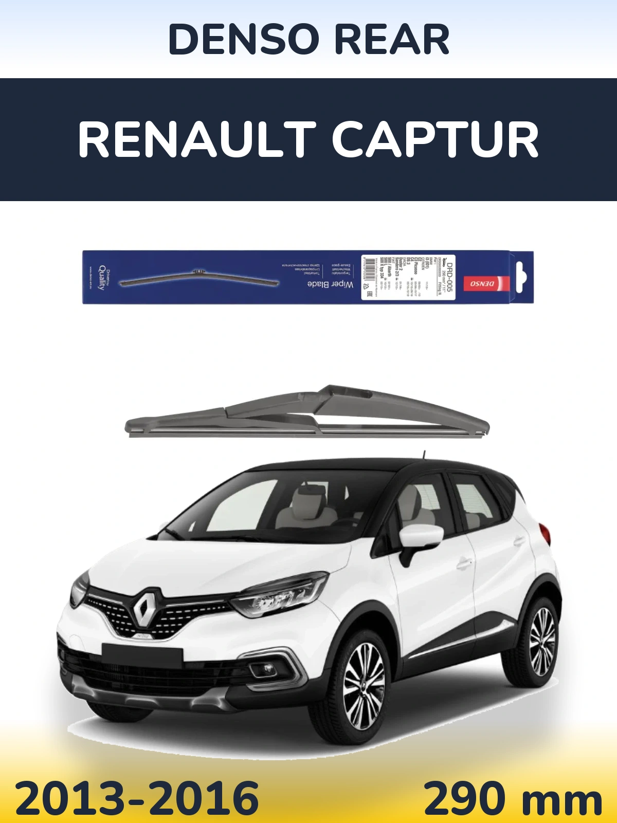 Tylna wycieraczka Denso Rear 290 mm do Renault Captur 2013-2016