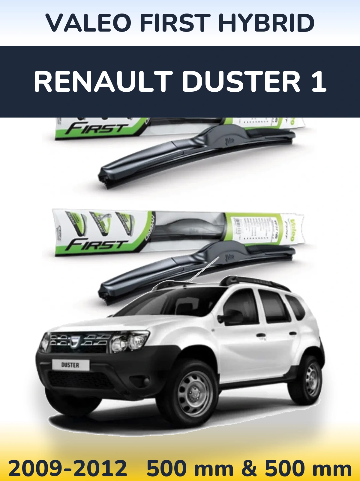 Комплект передних дворников Valeo First Hybrid 500 & 500 мм для Renault Duster 1 2009-2012