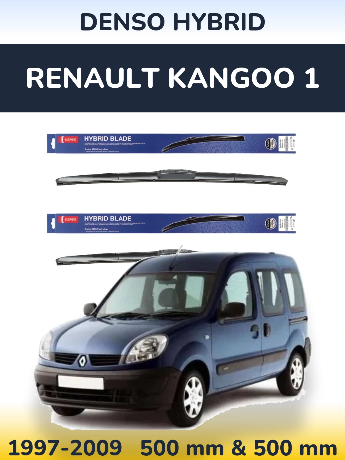 Комплект передних дворников Denso Hybrid 500 & 500 мм для Renault Kangoo 1 1997-2009