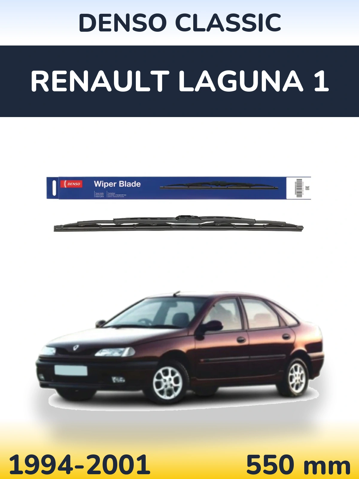 Rear wiper blade Denso Classic 550 mm for Renault Laguna 1 1994-2001