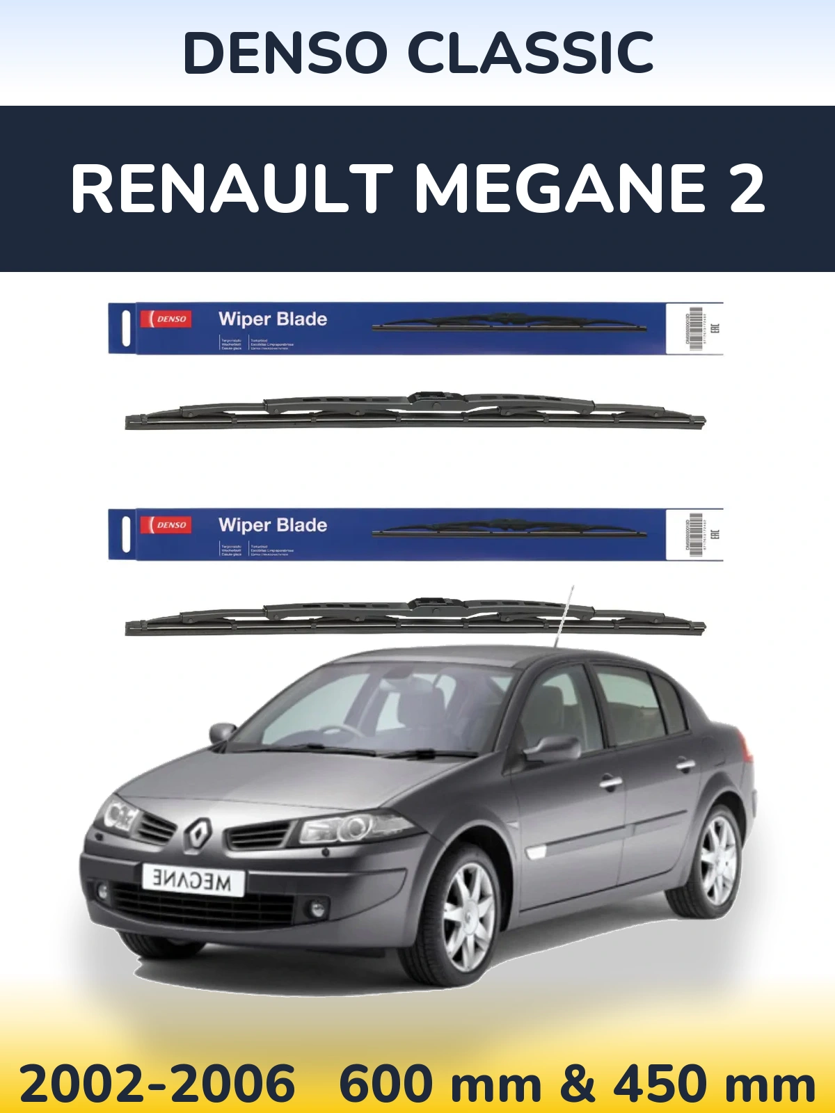 Комплект передніх щіток Denso Classic 600 & 450 мм для Renault Megane 2 2002-2006