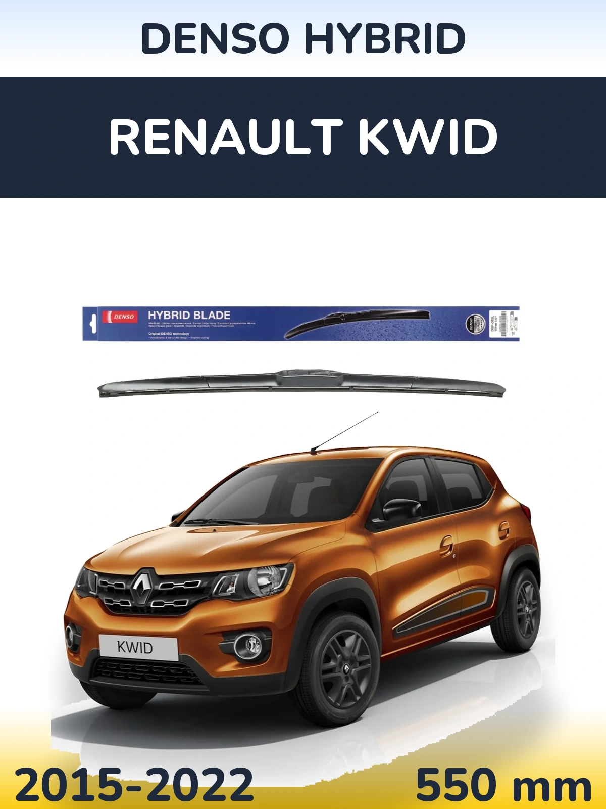 Przednia wycieraczka Denso Hybrid 550 mm do Renault Kwid 2015-2022