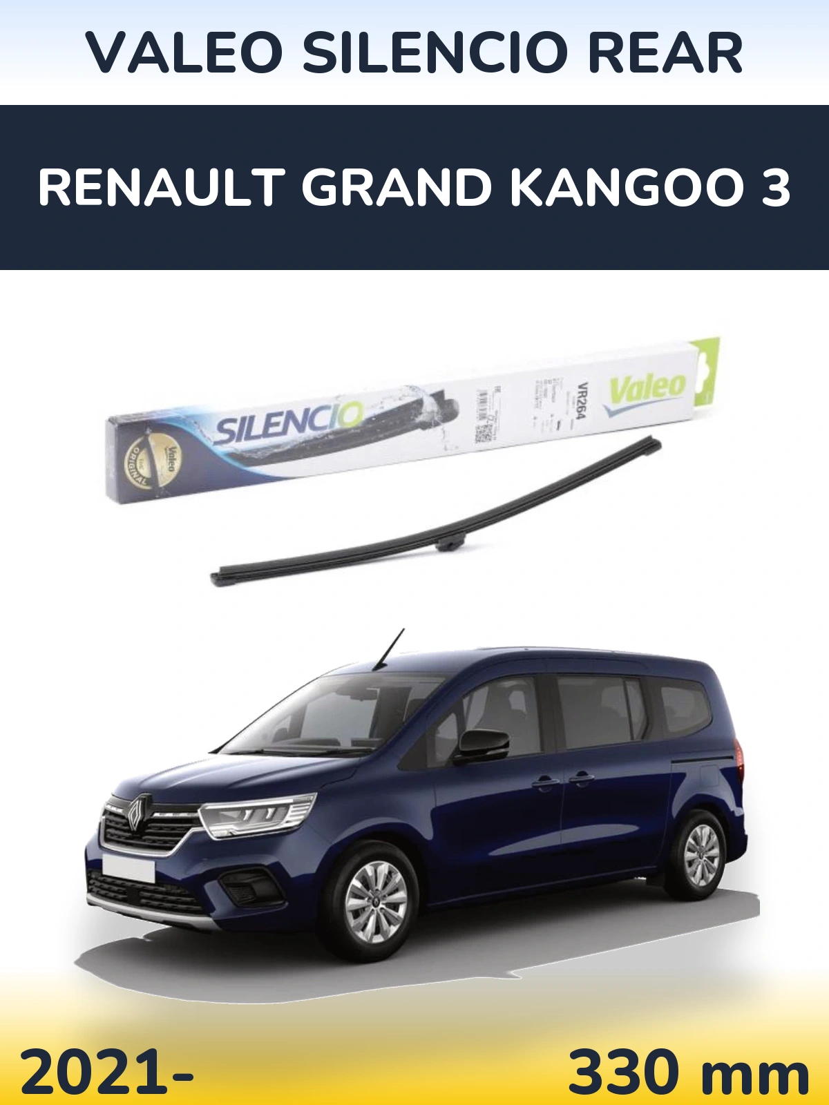 Задня щітка Valeo Silencio Rear 320 мм для Renault Grand Kangoo 3 2021-2026