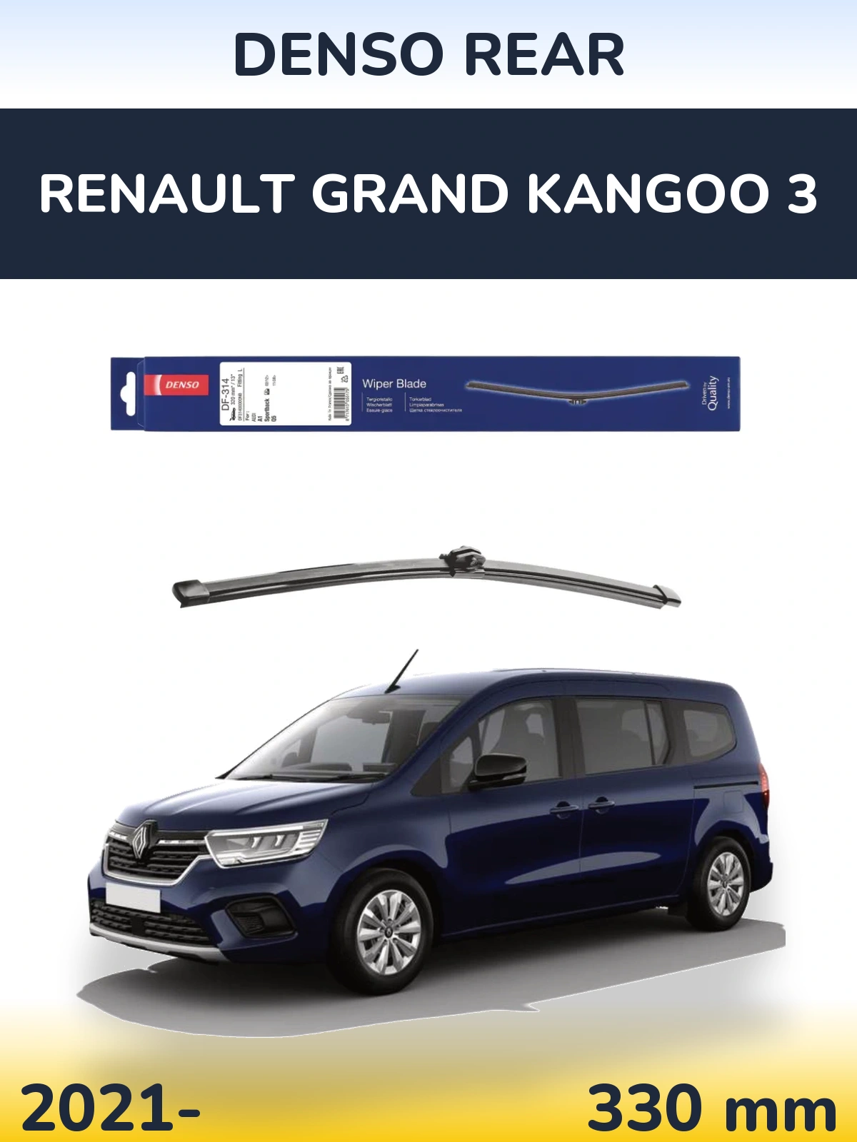 Задний дворник Denso Rear 320 мм для Renault Grand Kangoo 3 2021-2026
