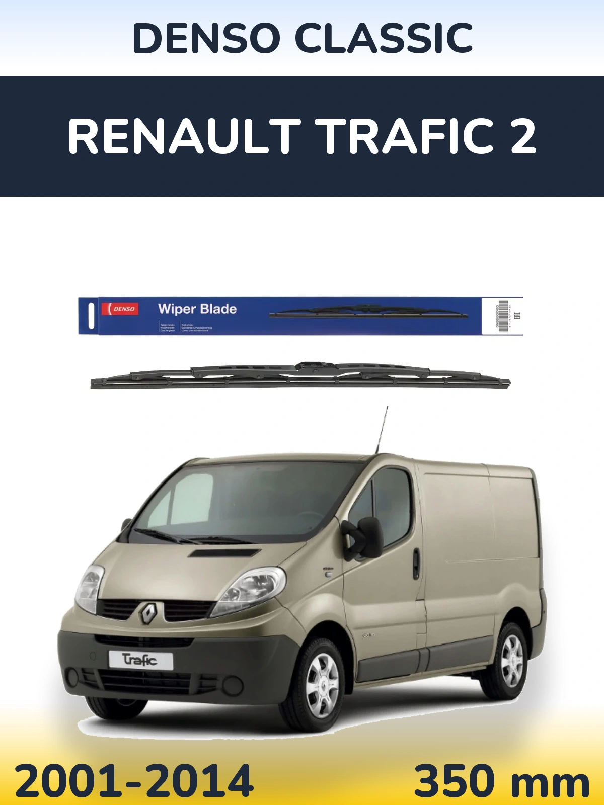 Задний дворник Denso Classic 350 мм для Renault Trafic 2 2001-2014