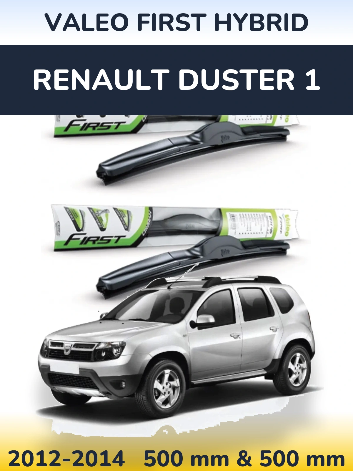Комплект передніх щіток Valeo First Hybrid 500 & 500 мм для Renault Duster 1 2012-2014