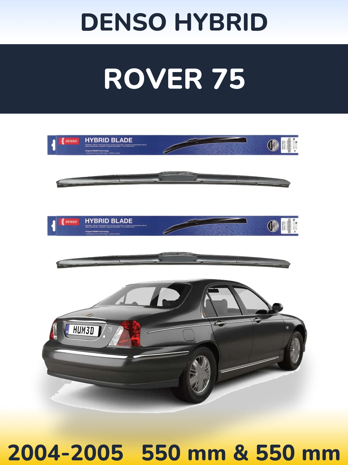 Комплект передних дворников Denso Hybrid 550 & 550 мм для Rover 75 2004-2005