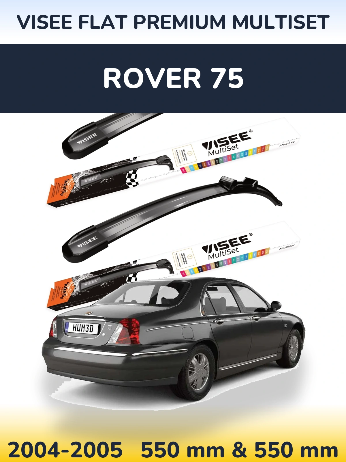 Комплект передних дворников VISEE FLAT PREMIUM MultiSet 550 & 550 мм для Rover 75 2004-2005