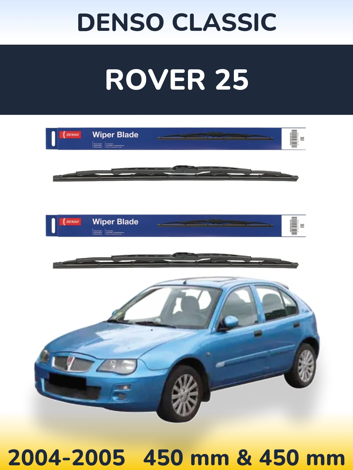 Комплект передних дворников Denso Classic 450 & 450 мм для Rover 25 2004-2005