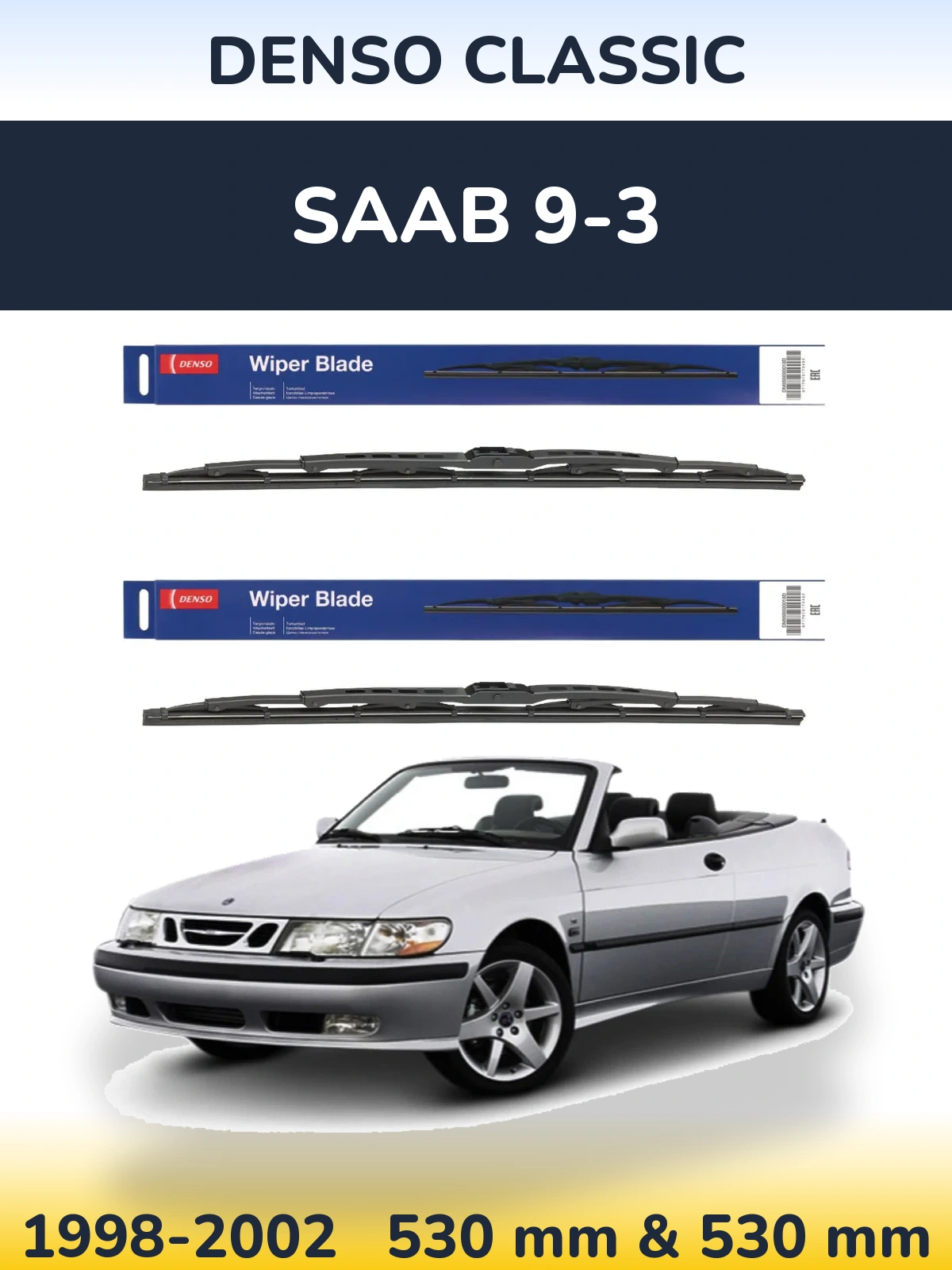 Комплект передних дворников Denso Classic 530 & 530 мм для SAAB 9-3 1998-2002