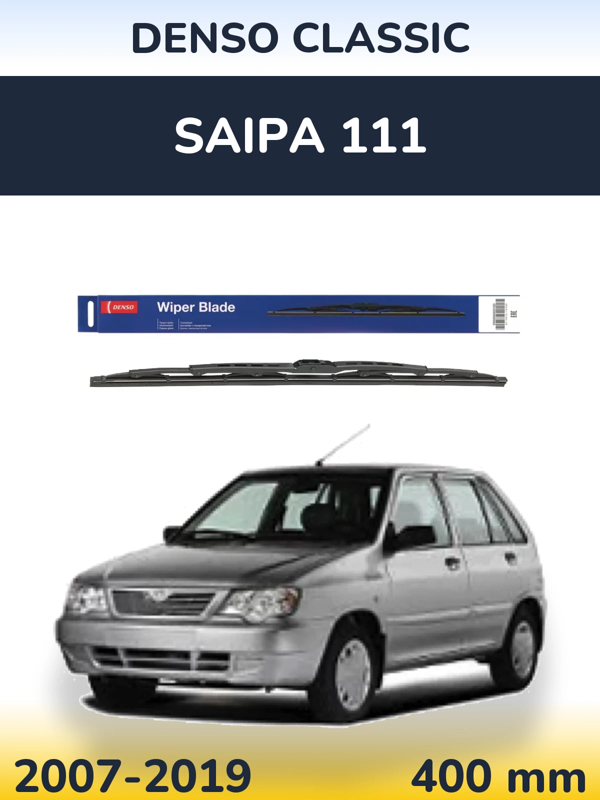 Tylna wycieraczka Denso Classic 400 mm do Saipa 111 2007-2019