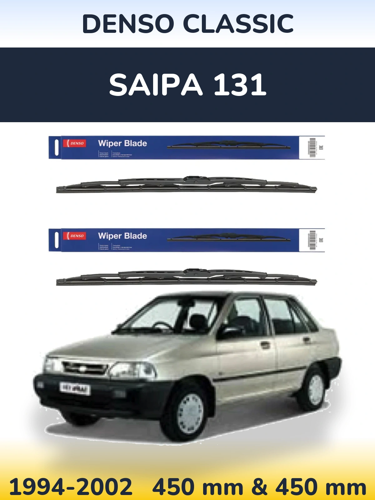 Komplet przednich wycieraczek Denso Classic 450 & 450 mm do Saipa 131 1994-2002