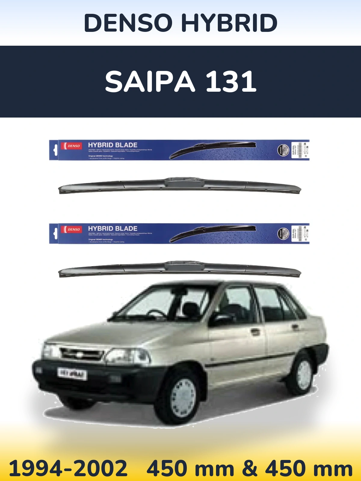 Komplet przednich wycieraczek Denso Hybrid 450 & 450 mm do Saipa 131 1994-2002