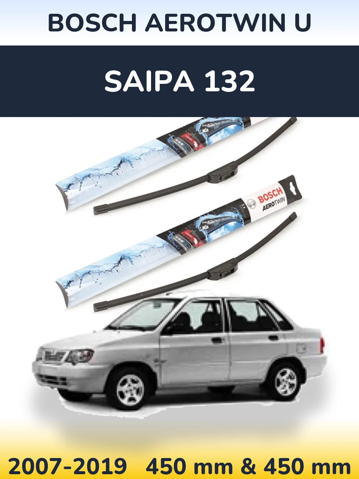 Комплект передних дворников BOSCH AeroTwin U 450 & 450 мм для Saipa 132 2007-2019