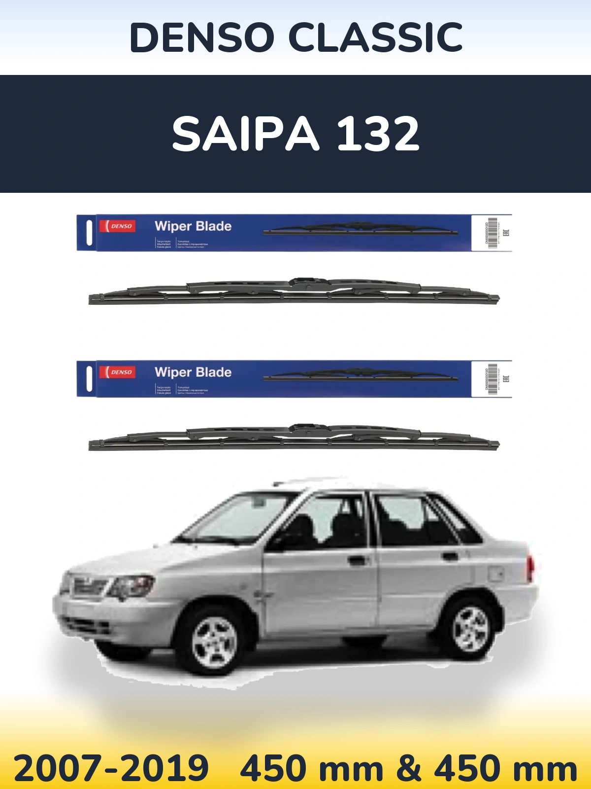 Komplet przednich wycieraczek Denso Classic 450 & 450 mm do Saipa 132 2007-2019