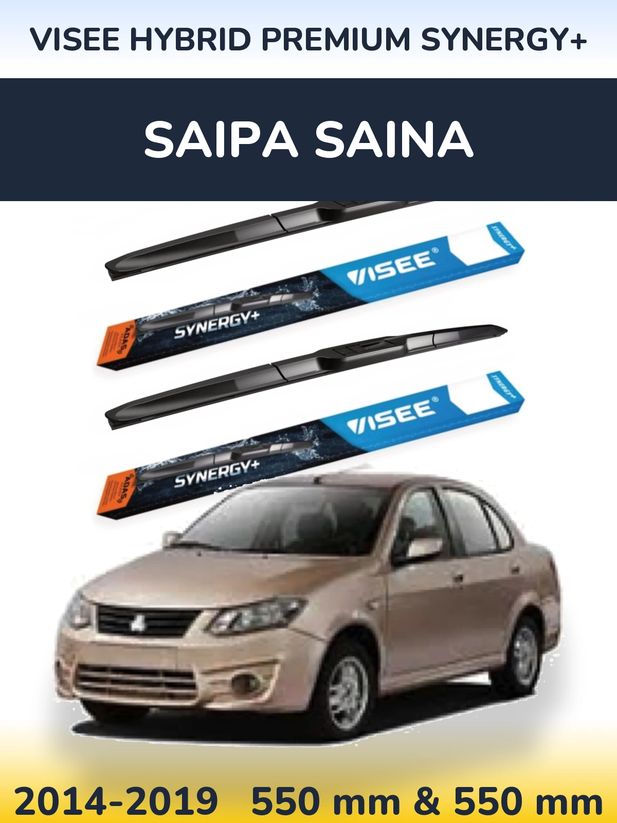 Комплект передних дворников VISEE HYBRID PREMIUM SYNERGY+ 550 & 550 мм для Saipa Saina 2014-2019