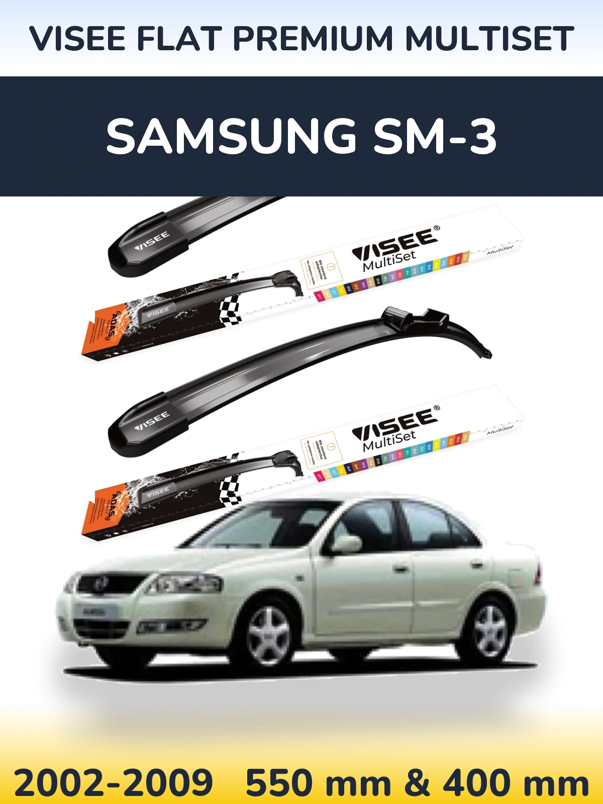 Комплект передних дворников VISEE FLAT PREMIUM MultiSet 550 & 400 мм для Samsung SM-3 2002-2009