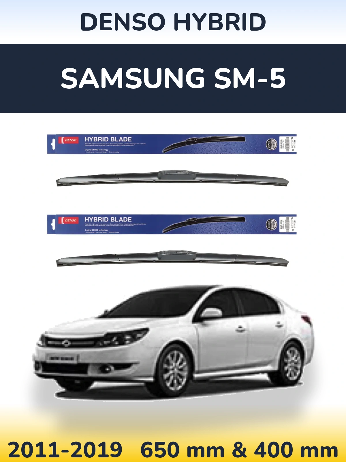 Комплект передних дворников Denso Hybrid 650 & 400 мм для Samsung SM-5 2011-2019