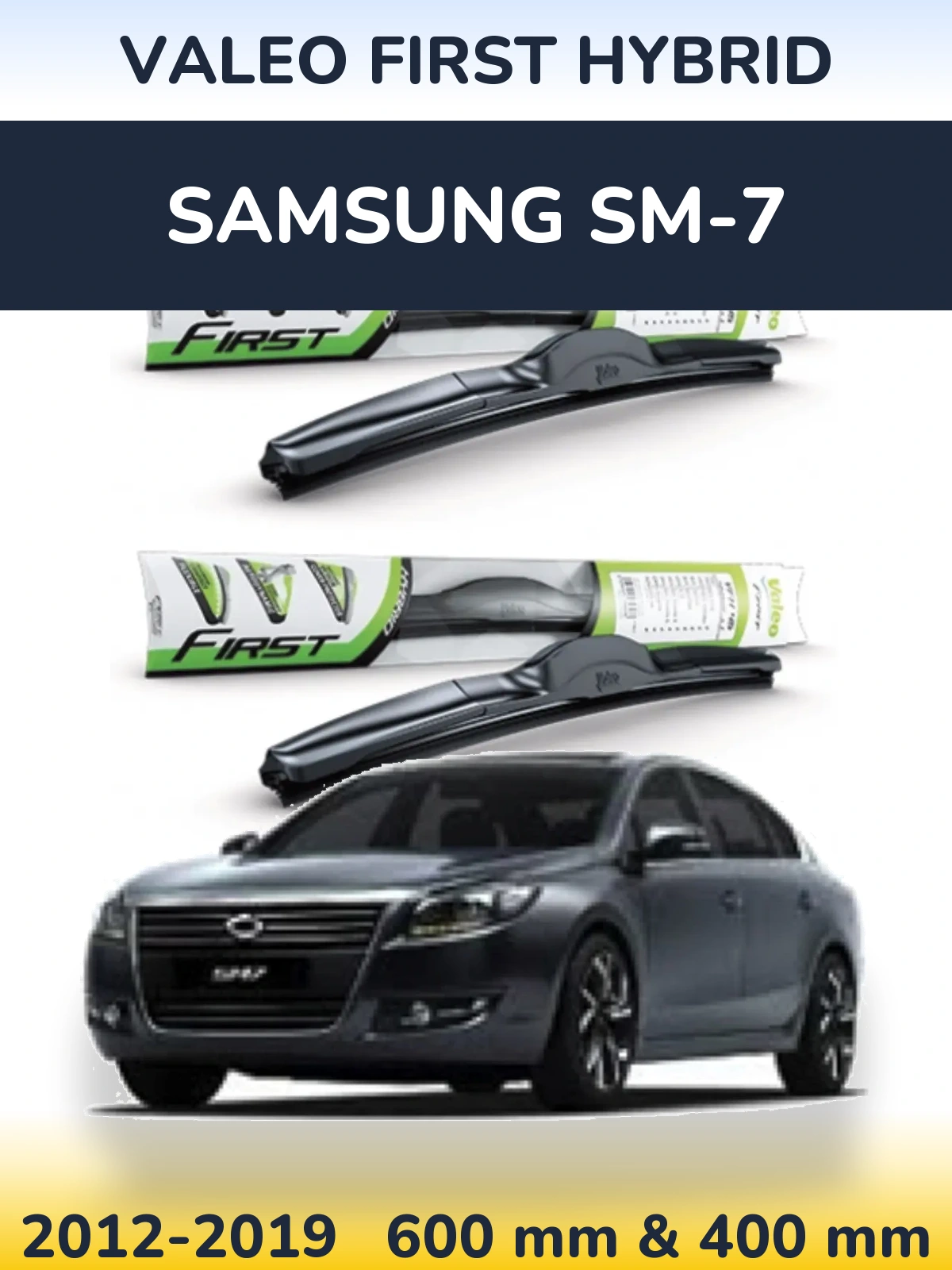 Комплект передних дворников Valeo First Hybrid 600 & 400 мм для Samsung SM-7 2012-2019