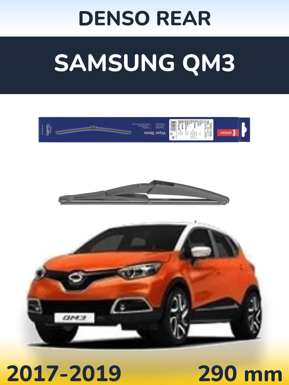 Tylna wycieraczka Denso Rear 290 mm do Samsung QM3 2017-2019