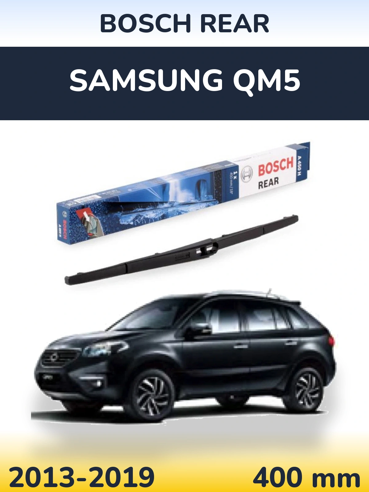 Задний дворник BOSCH Rear 400 мм для Samsung QM5 2013-2019