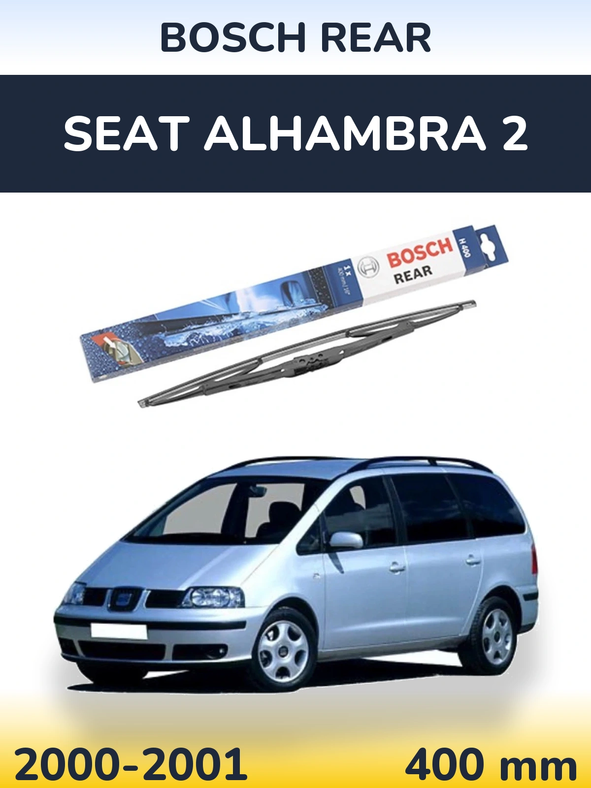 Задний дворник BOSCH Rear 400 мм для SEAT Alhambra 2 2000-2001