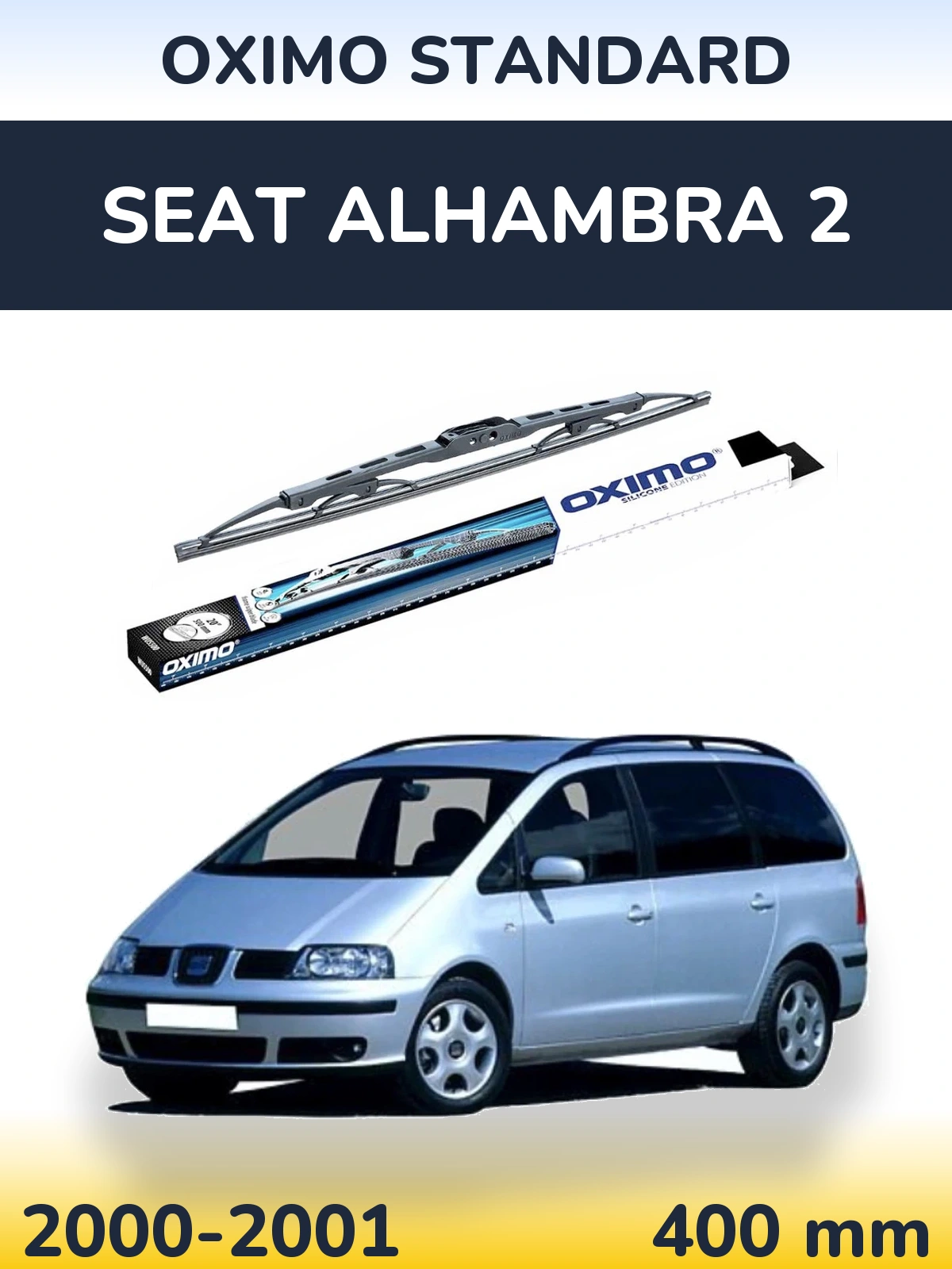 Задний дворник Oximo Standard 400 мм для SEAT Alhambra 2 2000-2001