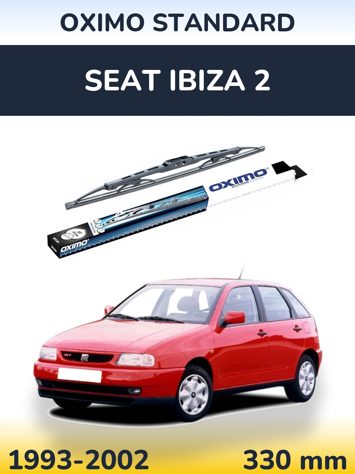 Задня щітка Oximo Standard 325 мм для SEAT Ibiza 2 1993-2002