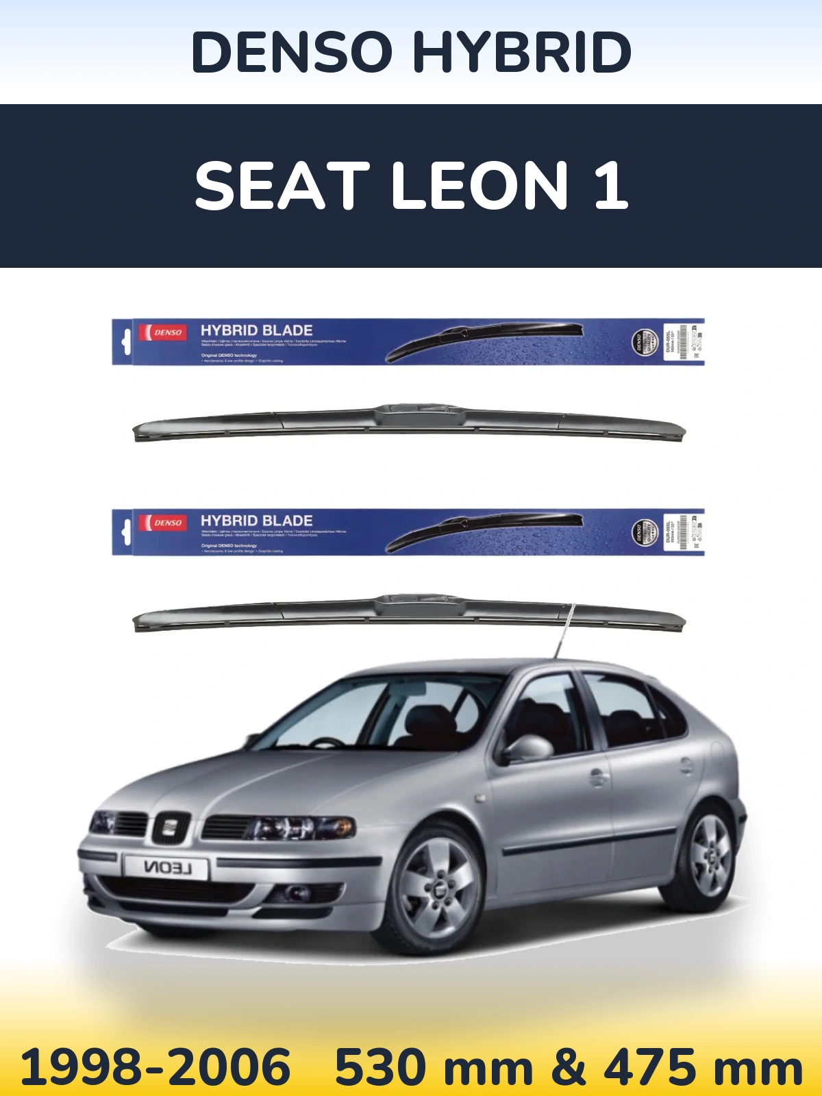 Комплект передних дворников Denso Hybrid 530 & 475 мм для SEAT Leon 1 1998-2006