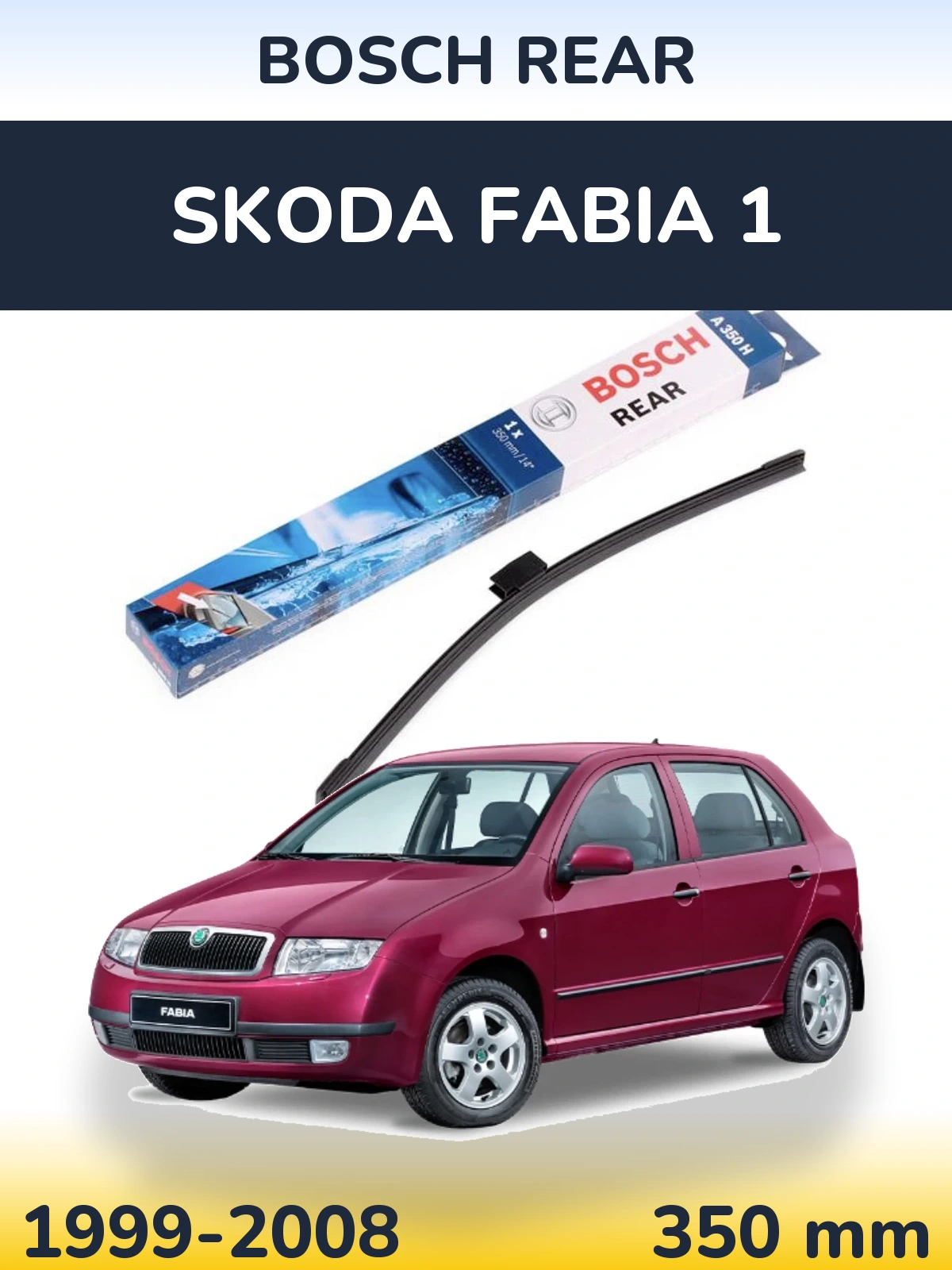 Задний дворник BOSCH Rear 350 мм для Skoda Fabia 1 1999-2008