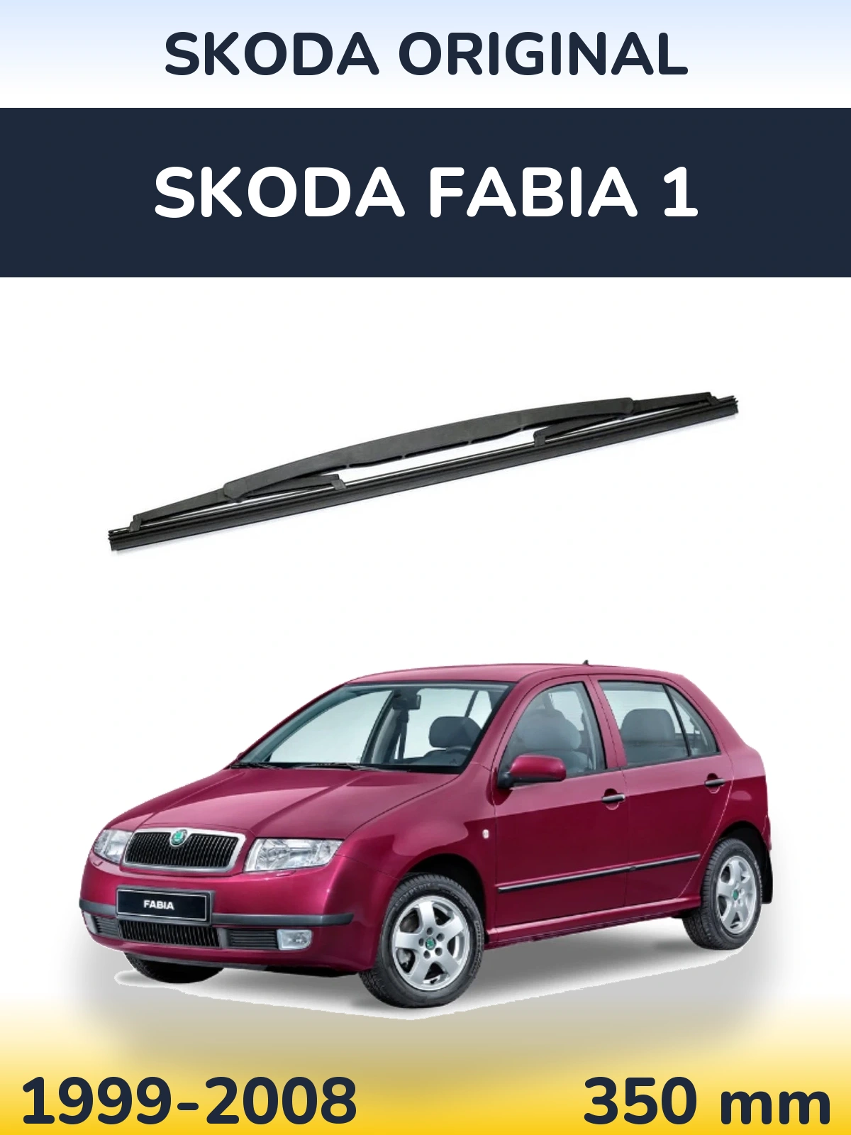 Tylna wycieraczka Skoda OEM Skoda Original 350 mm do Skoda Fabia 1 1999-2008
