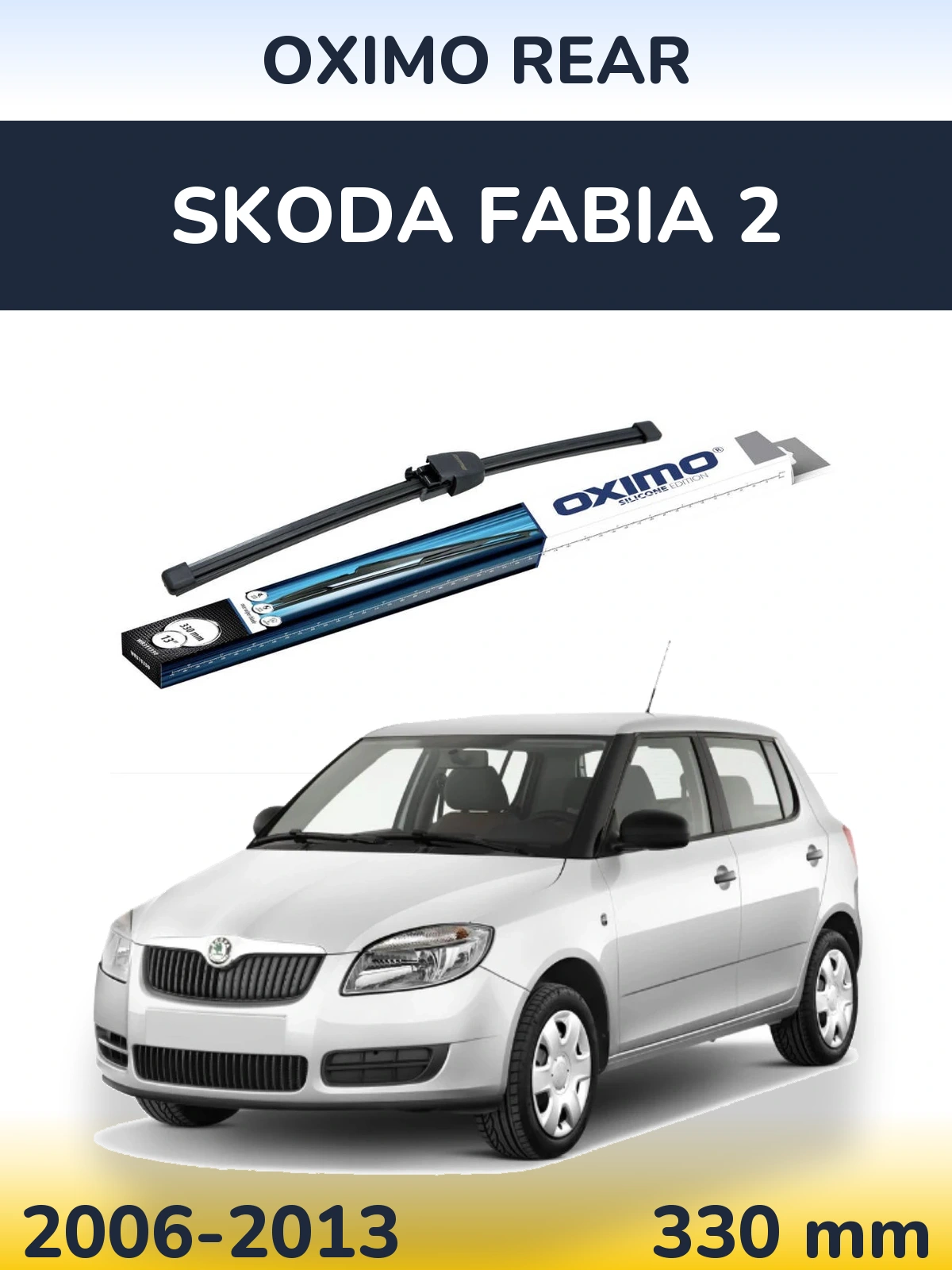 Задний дворник Oximo Rear 330 мм для Skoda Fabia 2 2006-2013