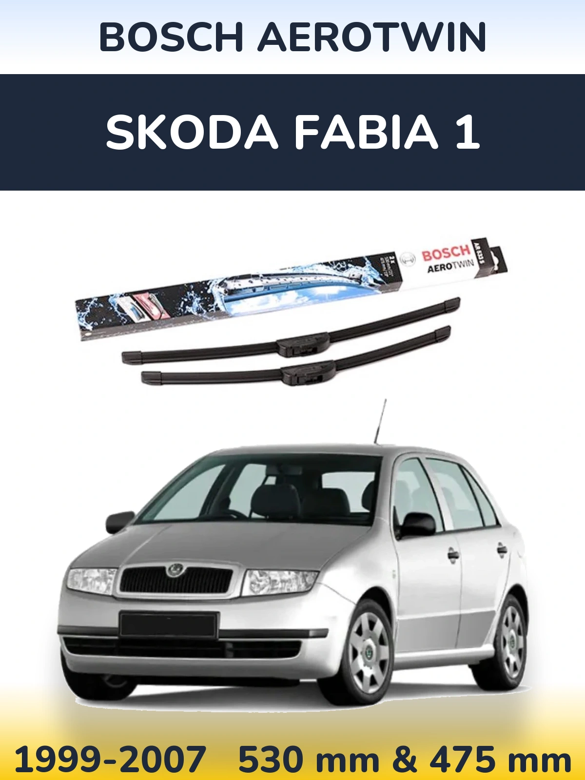 Комплект передних дворников BOSCH AeroTwin 530 & 475 мм для Skoda Fabia 1 1999-2007
