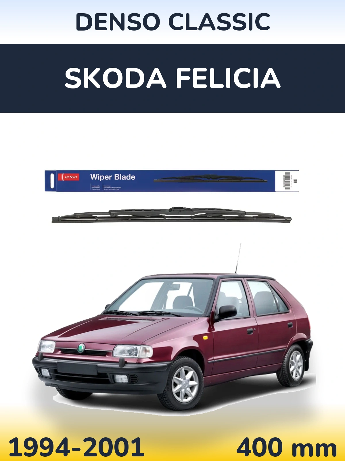 Задня щітка Denso Classic 400 мм для Skoda Felicia 1994-2001