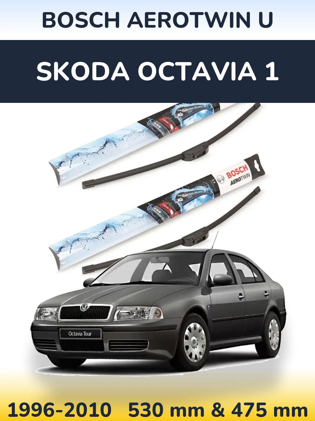 Komplet przednich wycieraczek BOSCH AeroTwin U 530 & 475 mm do Skoda Octavia 1 1996-2010