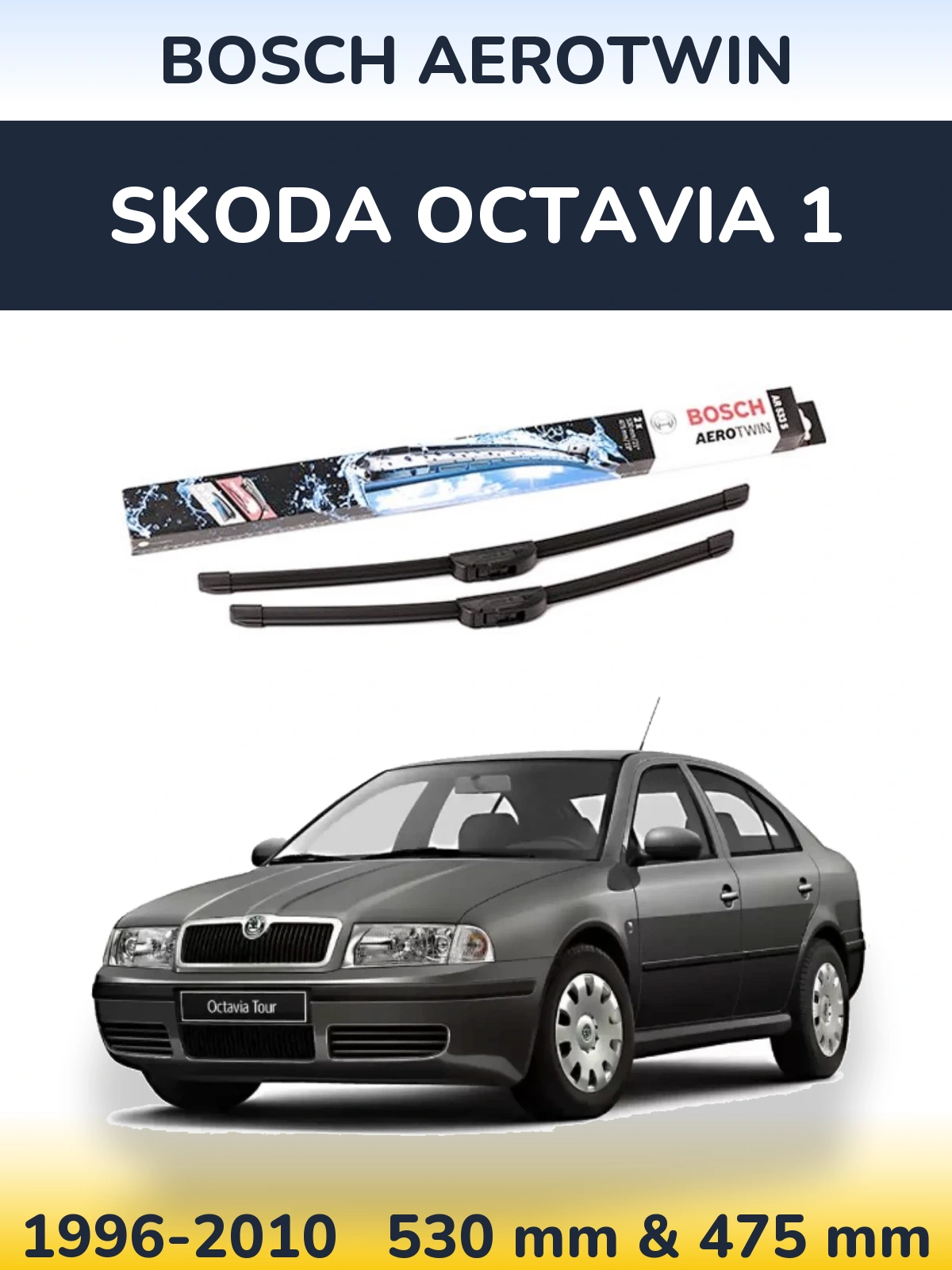 Komplet przednich wycieraczek BOSCH AeroTwin 530 & 475 mm do Skoda Octavia 1 1996-2010