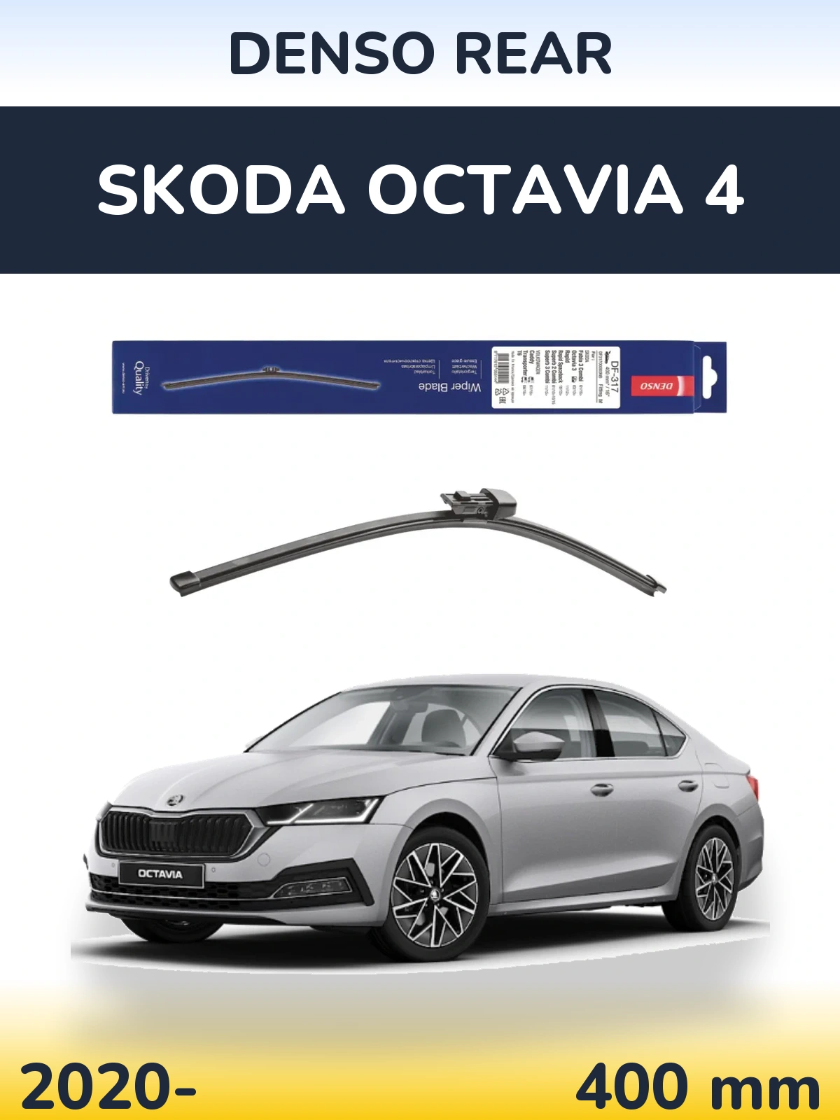 Задний дворник Denso Rear 400 мм для Skoda Octavia 4 2020-2026